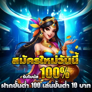 ezybet88 เว็บตรง