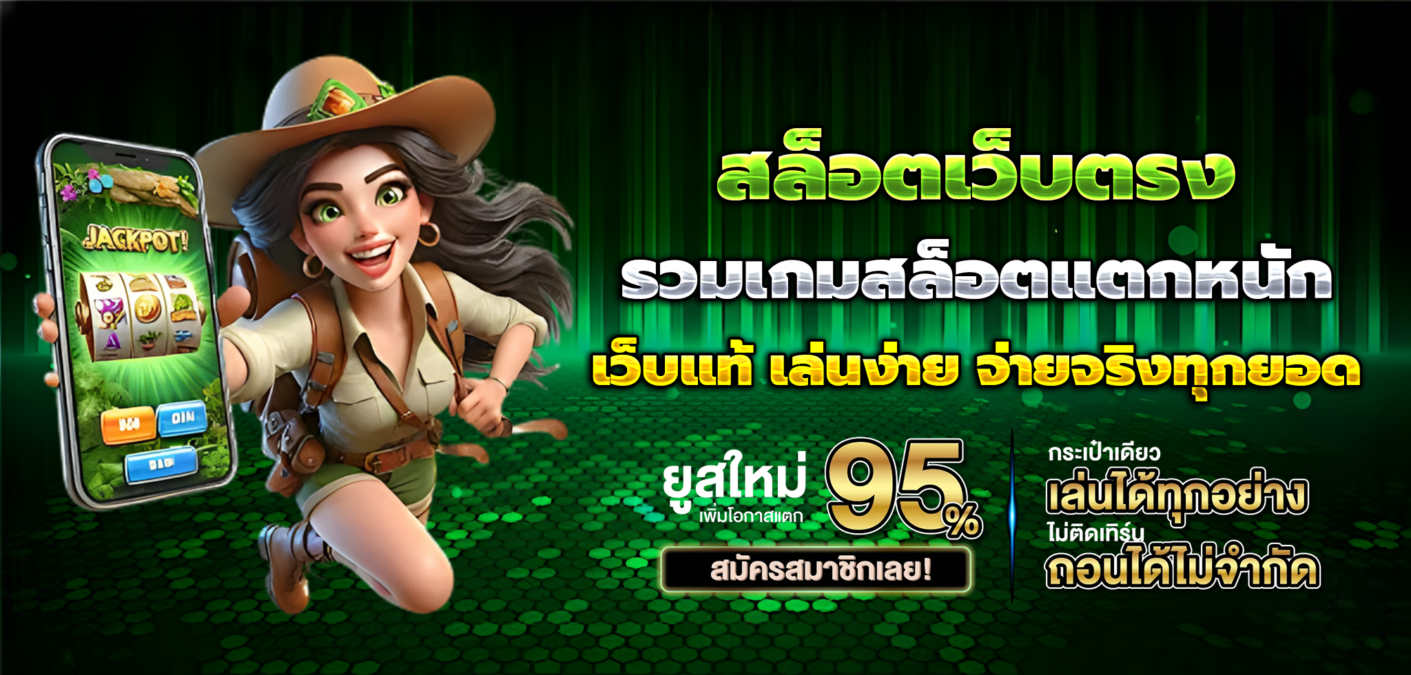 ezybet88