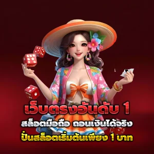 สล็อต ezybet88